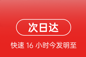 西昌青山空运地址航空货运 航空货运
